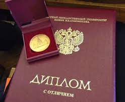 Купить диплом о среднем специальном образовании Путь к новым возможностям