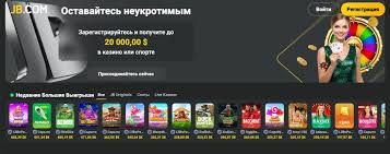 Comprehensive Guide to JB Casino Payments 440026410