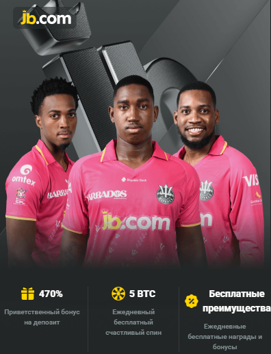 Download the Official JB Casino - Your Gateway to Exciting Gaming Experience