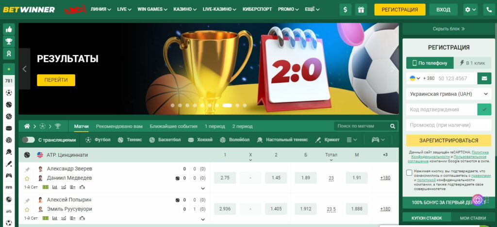 Exploring BetWinner Bookmaker A Comprehensive Guide